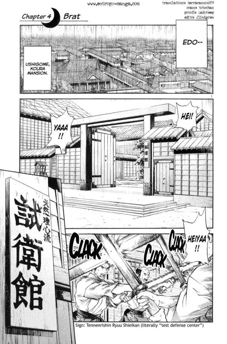 Getsu Seiki - Sayonara Shinsengumi Chapter 4 1